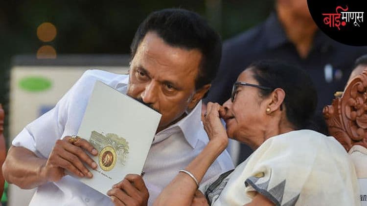  या पराभवामुळे देशपातळीवर विरोधकांच्या ऐक्याला तडा जाईल का…?
