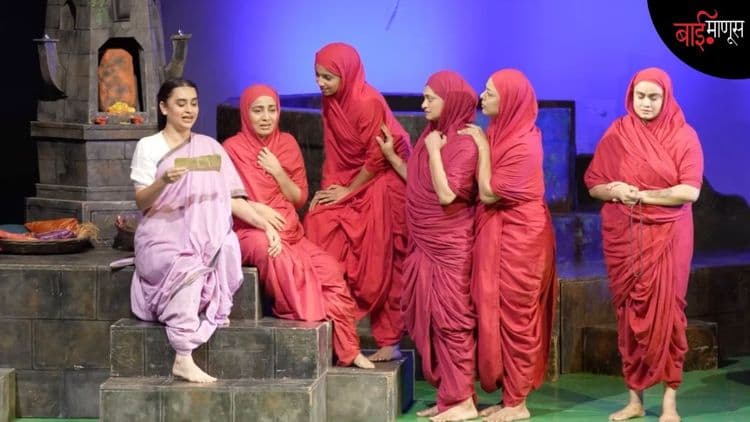 'करुणाष्टके'... प्रत्येक पुरुषाने अनुभवावे असे स्त्रीमनाचे नाटक!
