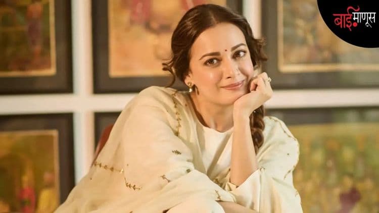 “हवामान बदलाच्या संकटाला पितृसत्ताक व्यवस्था जबाबदार आहे” असं दिया मिर्झा का म्हणते..? 