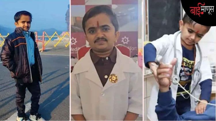 शाब्बास,डॉ. गणेश बरैय्या! 3 फुट उंची आणि 18 किलो वजनाच्या डॉक्टरने कशी जिंकली लढाई? 