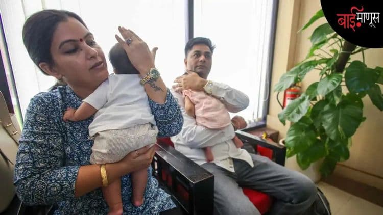 ‘’मुलं तर आमच्यासारखी दिसत नाहीत, मग आम्ही कुणाची मुलं वाढवत आहोत?’’ IVF मधील एका संशयित चुकीने हादरलं आयुष्य…