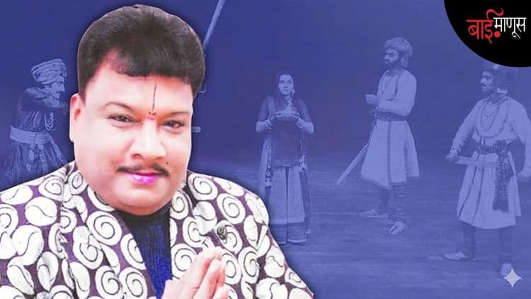 आमन तांबे : पारंपरिक तमाशाला आधुनिकतेचा साज चढवणारा 'बादशाह' काळाच्या पडद्याआड…!