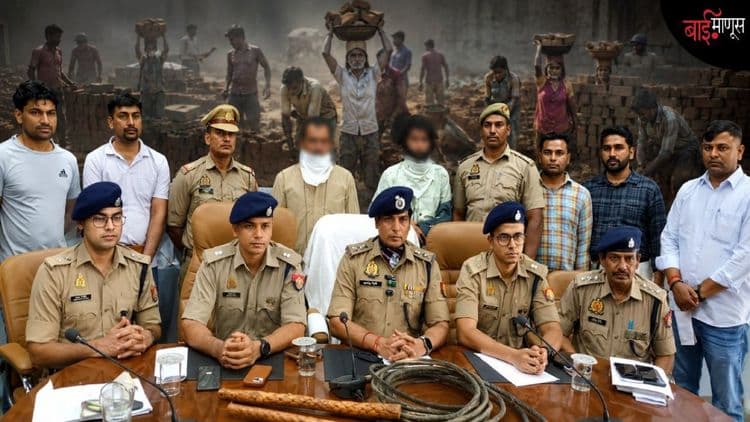आधार कार्ड जाळलं, मोबाईल हिसकावला, ‘पिटबुल’चा पहारा… १२ मजुरांची आधुनिक गुलामगिरीतून सुटका
