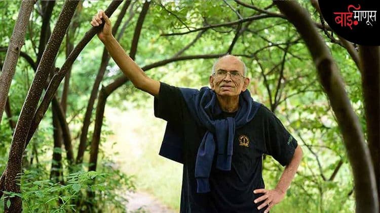  ‘बिबट्यांना ठार मारलं पाहिजे’, असं माधव गाडगीळ का म्हणाले होते? समजून घ्या त्यामागची त्यांची भूमिका आणि पर्यावरणीय मांडणी…!