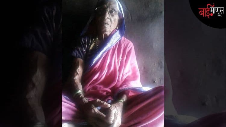 पेराआज्जे सुईण… जिनं आजवर पंधराशेच्यावर बाळंतपणं केली अन् एकही ‘गहाळ'झालं नाही!