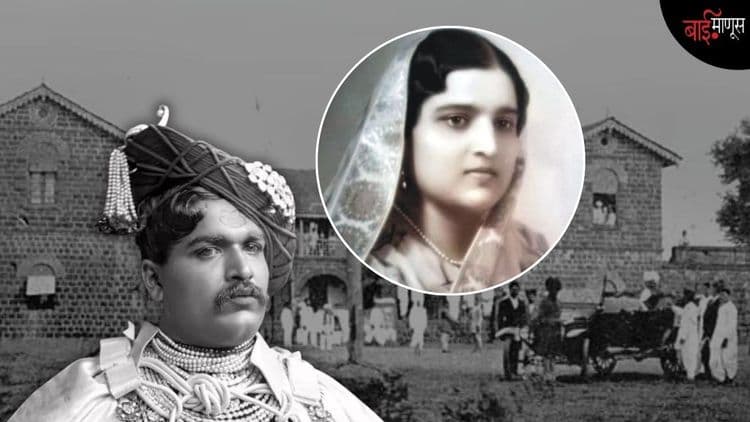 राजघराण्याचा विरोध डावलून बालविधवा सुनेला शिक्षण देणारा राजा; शाहू महाराजांच्या विचारांचा जिवंत पुरावा