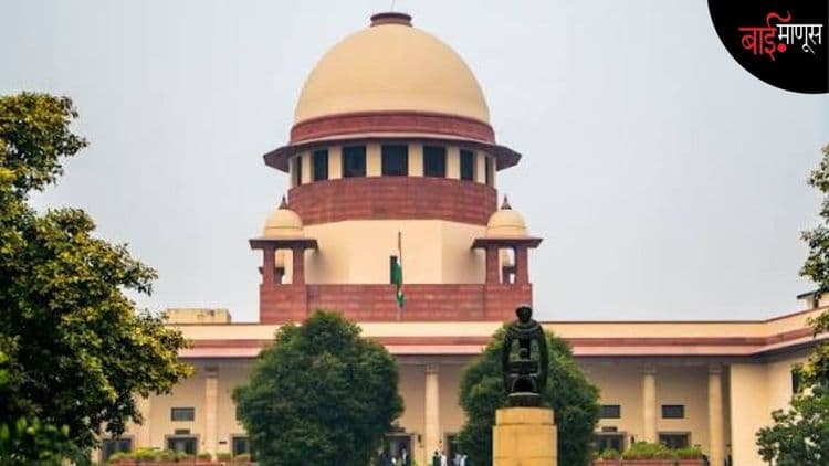 न्यायालयीन कामकाजाची ऑडिओ-व्हिडिओ रेकॉर्डिंग डिजिटल प्लॅटफॉर्मवर पोस्ट करण्यावर बंदी…
