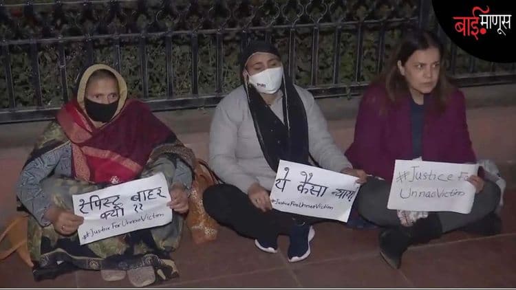 उन्नाव बलात्कार प्रकरण : आरोपी कुलदीप सेंगरला जामीन मिळताच पीडिता म्हणाली,’आता ही लोकं मला मारून टाकतील’’‘