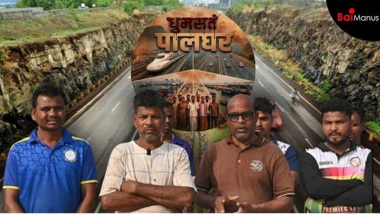 Highways Built, Lives Broken: The Other Side of Development in Palghar