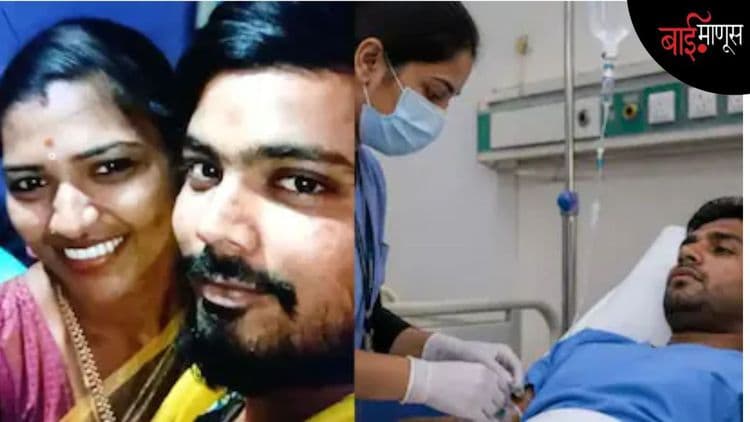 सिया गोयलपेक्षा क्रूर निघाली संध्या! टेरेसवरून ढकललं... सलाईनमधून टॉयलेट क्लिनर देऊन पतीची हत्या?

