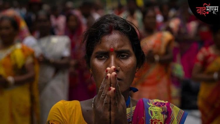 ख्रिस्ती आदिवासींना आरक्षणाचा लाभ मिळणार की नाही…? राज्य सरकारने स्थापन केली विशेष समिती