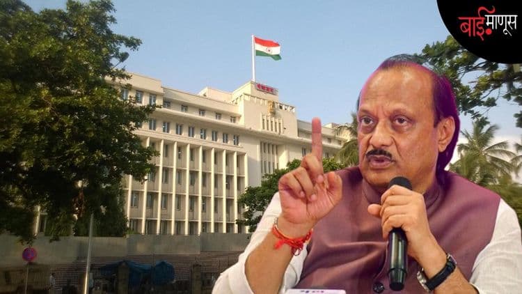 मंत्रालयात गुपचूप मंजुरी? चार दिवसांत 75 शाळांना अल्पसंख्याक दर्जा