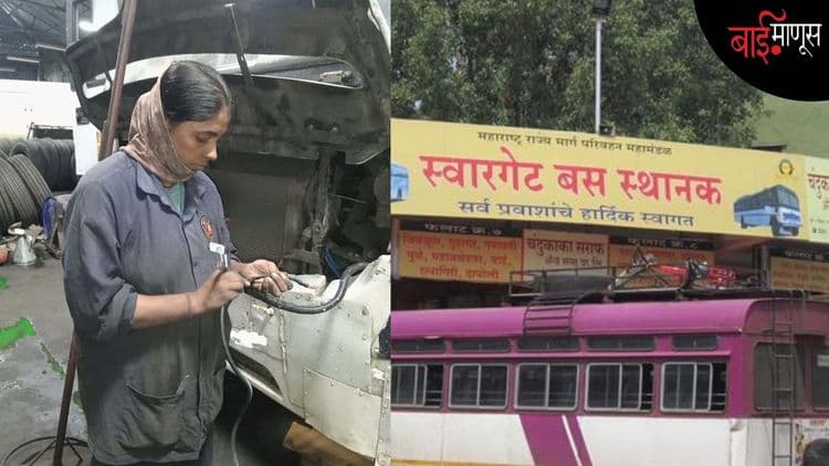 टेस्टर हातात, डोळ्यांत स्वप्न! स्वारगेट डेपोतील ‘महिला इलेक्ट्रिशियन’ची कहाणी 