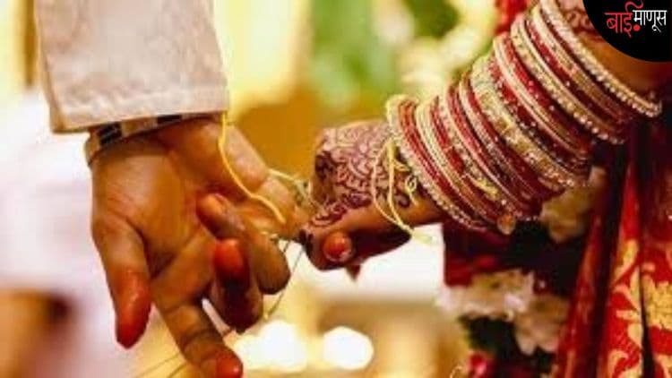 दोन वर्षे घरात अंधार...मुलाला लसही नाही; आंतरजातीय विवाहामुळे दांपत्यावर क्रूर बहिष्कार 

