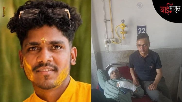  ‘’मला पाणी द्या, मी मरेन’’... आंतरजातीय प्रेमप्रकरणामुळे केतनची नखं उखडली, पायाला खिळे ठोकले, गुप्तांगाला जखमा केल्या!
