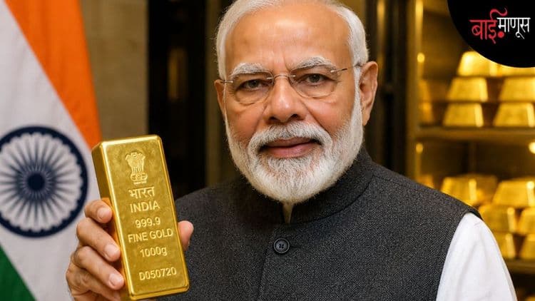 पंतप्रधानांच्या ‘राष्ट्रीय त्यागा’ची भाषा आणि धोरणांची गप्पी…