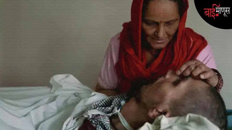 ‘’हरीशला वेदनेतून मुक्ती मिळतेय याचा आनंद साजरा करू की, शेवटची घटिका आलीये म्हणून दु:ख व्यक्त करू…?’’