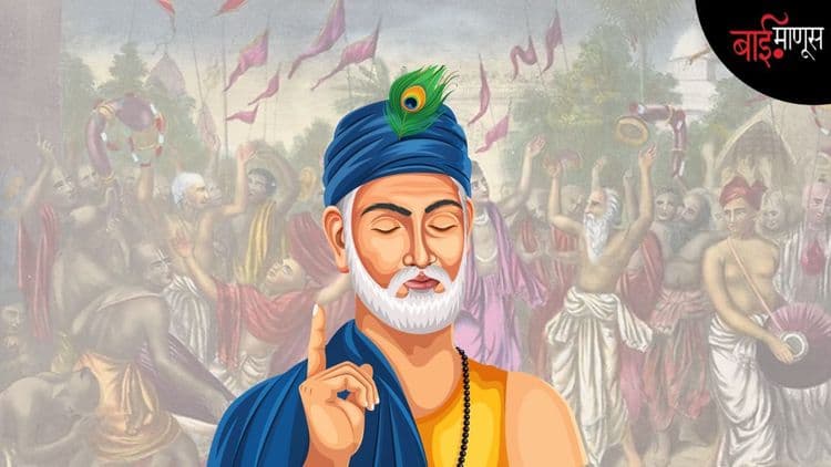 कबीर रिएक्सप्लोअर्ड : आजच्या काळात कबीराची गरज अनेक पटींनी का वाढली आहे?