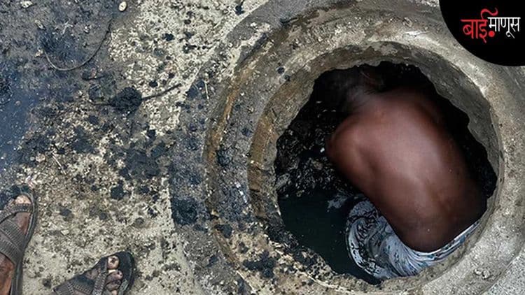 सफाईदूतांचा कामगार दिन… एक दिवस त्यांच्यासोबत…!