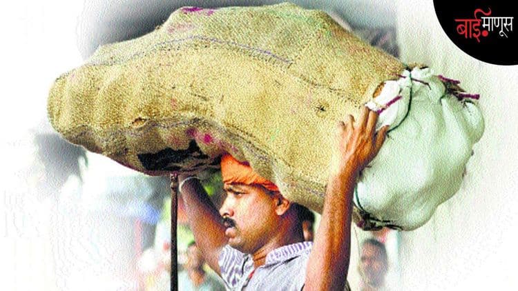  माथाडी कामगारांचे ‘कमी’ झाले ओझे…!
