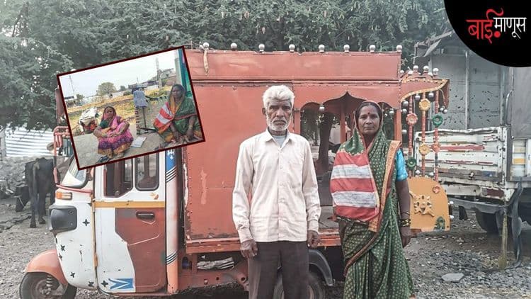  भिक्षेच्या झोळीत वेदना! निसर्ग बदलतोय, जगणं अवघड होतंय; हवामान बदलाच्या छायेत जगणाऱ्या भटक्या समाजाच्या मरणकळा…
