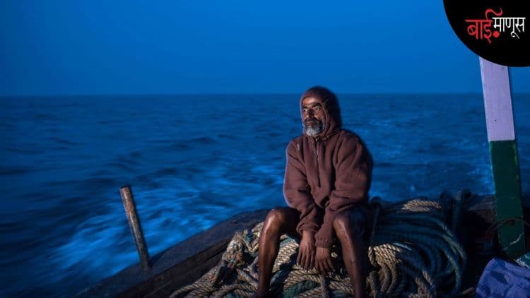 ‘’आमच्यासाठी सीमेवरचं युद्ध म्हणजे घरातला माणूस अचानक समुद्रात हरवणं आणि तो परत कधी येईल याची वाट पाहात बसणं…’’
