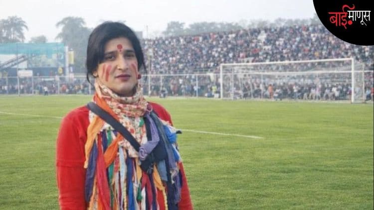 ‘’गुलाब सुंदरी’’... पायात घुंगरू बांधून बालविवाह प्रथेला छेद देणारे मुख्याधापक!

