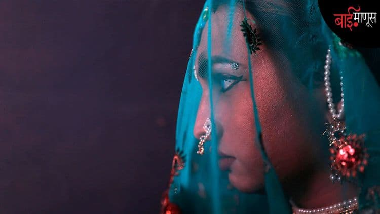 Transgender Rights Amendment Bill : ‘’आता कुठे सन्मानाने जगायला सुरूवात करत होतो, सरकारने पुन्हा काही दशके मागे लोटले’’...देशभरात संतापाची लाट
