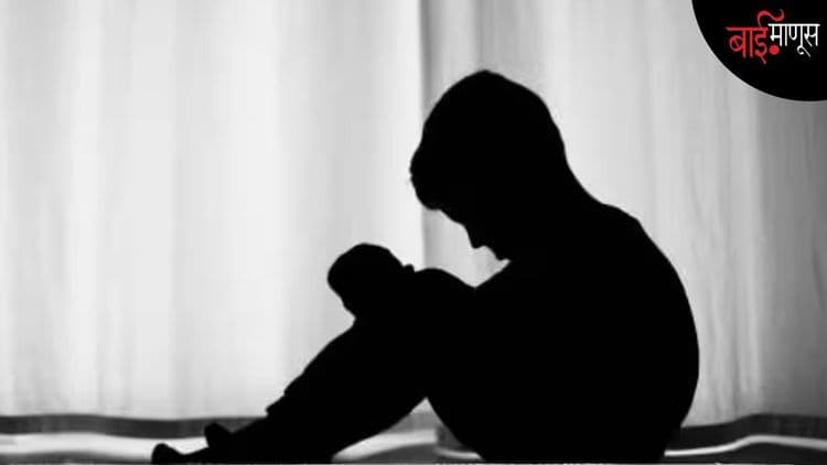 दहा वर्षांचं बालपण दोरात अडकलं, कोजबी गाव सुन्न