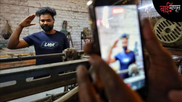 दंगे, स्फोट, सुपरमॅन आणि आता रील्स… मालेगावची ‘इमेज’ कशी बदलतेय?