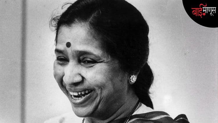  ‘’लोकांना वाटतं, मी फार सुखी आहे. माझं हसणं दिसतं; पण या हसण्यामागे किती वेदना आहे, हे लोकांना माहीत नसतं’’
