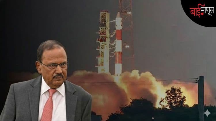 भारताला सलग दोनदा PSLV मध्ये अपयश… घातपाताचा प्रकार तर नाही ना…?