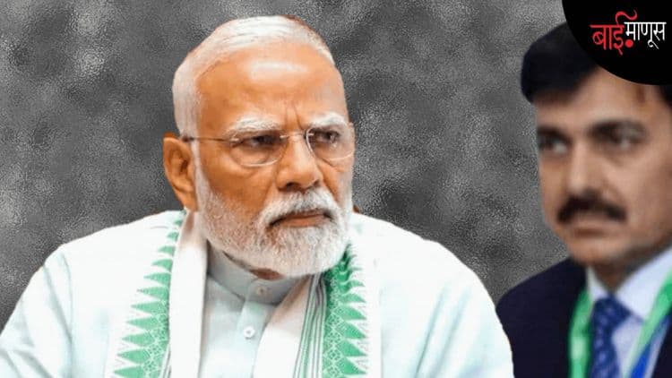 PMO मधील OSD हिरेन जोशी अचानक गायब

