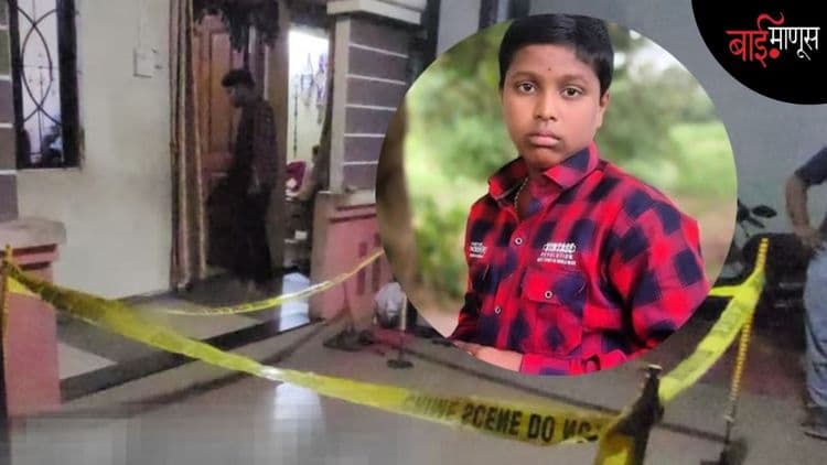 सांगलीमध्ये 14 वर्षीय वेदांत बंडगर या अल्पवयीन मुलाची गोळ्या झाडून हत्या…
