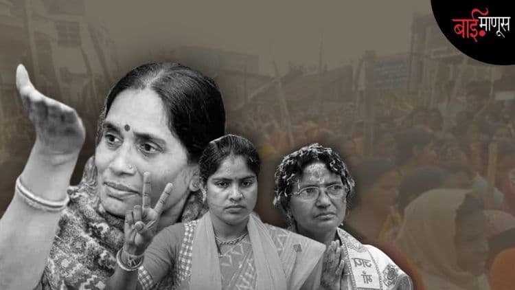 पीडित किंवा त्यांच्या नातेवाईकांना उमेदवारी…राजकीय पक्ष दुःखाचे भांडवल करून स्वतःचा राजकीय अजेंडा कसा रेटतात?
