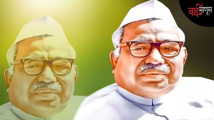 Dalit History Month :  …आणि या देशाला पहिला ‘दलित पंतप्रधान’ मिळता मिळता राहिला ! 
