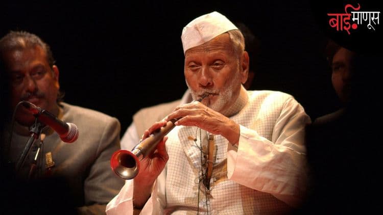शहनाई... मेरी नजरसे भी ज्यादा…
