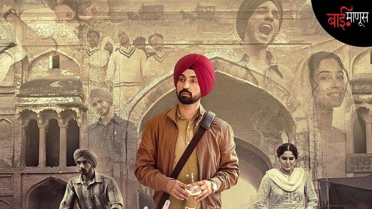 ‘अमूक तमूक फाइल्स’, ‘धुरंधर’ पेक्षा ‘मै वापस आऊंगा’ सिनेमा का महत्वाचा आहे आणि तो पाहणं का गरजेचं आहे…? 