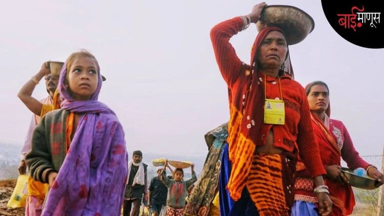 सरकारची वाट न पाहता गाव उभं राहिलं; आदिवासींच्या ‘हलम्याने’ वाचवली विहीर
