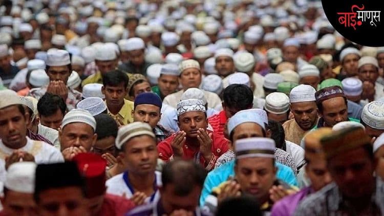 ‘’मुस्लिमांच्या लोकसंख्येचा भारतातील हिंदूंना धोका…" प्रत्यक्षात काय आहे धर्मनिहाय प्रजनन क्षमतेची स्थिती?