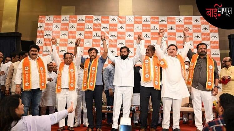 राज्य घटनेत ‘पक्षांतर बंदी’ असतानाही सगळी ‘ऑपरेशन’ यशस्वी होताहेत, मग ‘दहाव्या परिशिष्टा’चा काय उपयोग? सोप्या भाषेत समजून घ्या…! 
