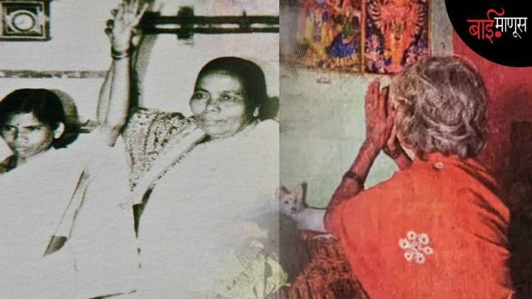 ‘मथुरा’ बलात्कार प्रकरणातील पीडितेला उशिरा का होईना पण मदतीचा हात... ‘बाईमाणूस’ने उजेडात आणली होती एक ‘दर्दनाक’ कहाणी