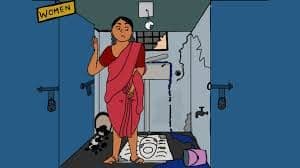 जिथे 100-200 महिलांमागे एक शौचालय असायला हवे, तिथे तब्बल 1,820 महिलांमागे एक सार्वजनिक शौचालय…