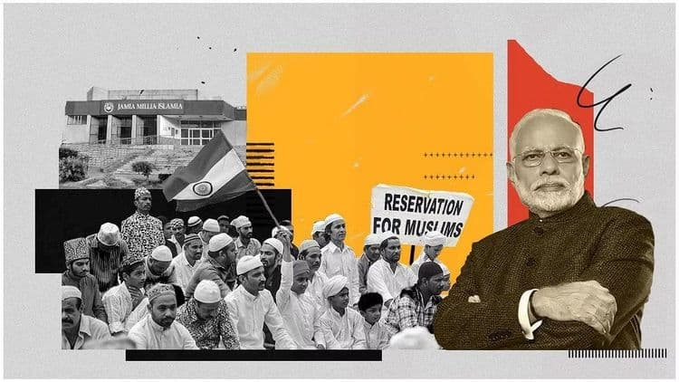 मुस्लिम आरक्षण आणि भाजप-काँग्रेसचे राजकारण…