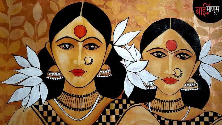 किक्यारी! हाक आदिवासीची!