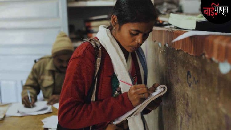 लहान शहरांतील महिला पत्रकारांच्या संघर्षाच्या कथा…
