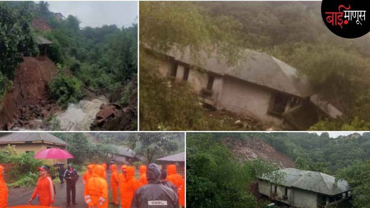 वायनाड, माळीण, इर्शाळवाडी जात्यात, पण ‘लवासा’ मात्र सुपात, प्रशासनाचे दुर्लक्ष कोणाचे हित साधण्यासाठी?