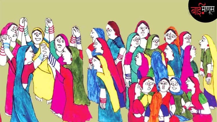 लाडकी बहीण योजना : सगळ्या लाभार्थी महिलांना महिन्याला 1500 मिळणार, हे सध्या तरी दिवास्वप्न!