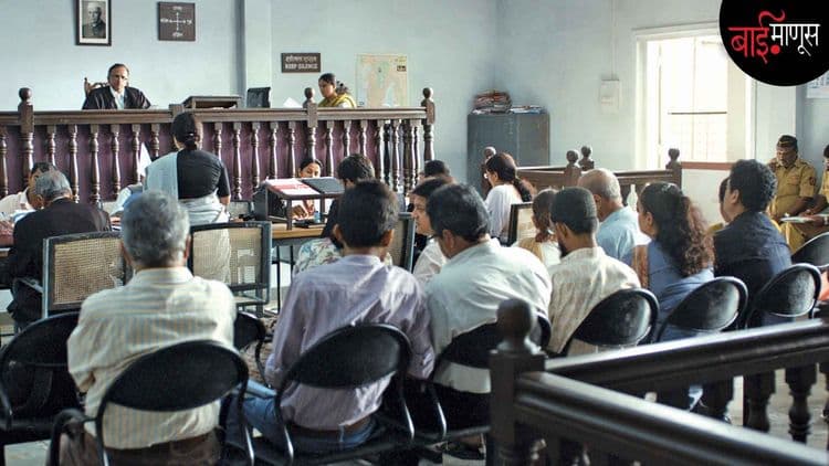 खरोखरच ‘कानून के हाथ लंबे होते है’ साठी आता न्यायिक सुधारणा कराव्याच लागतील