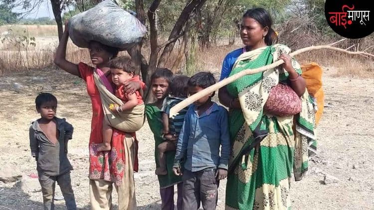 भटक्या विमुक्त महिलांच्या आरोग्याचा प्रश्न इतका गंभीर आहे की…?